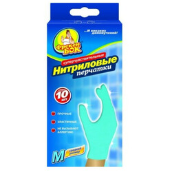 Фрекен Бок. Перчатки одноразовые нитриловые М 10шт/уп (4820143706906)