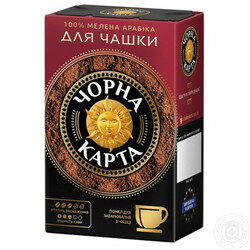 Чорна Карта. Кава Для чашки мелений 230г(8719325127973)