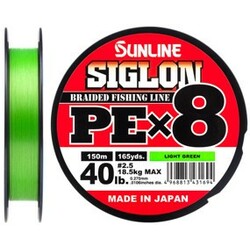 Sunline .  Шнур Siglon PE х8 150m (салат.) №2.5/0.270 mm 40lb/18.5 kg(1658.09.70)
