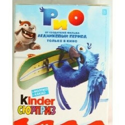 Kinder. Яйцо шоколадное Kinder - Surprise лицензионная серия 20гр(80741244)