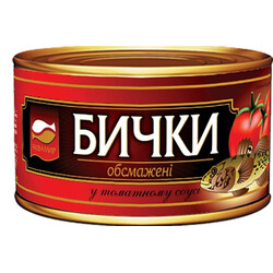 Аквамир. Бычки обжаренные в томатном соусе 230 гр(4820062443289)