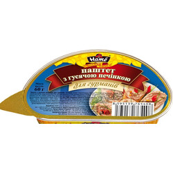 Hame. Паштет из гусиной печени 60г(8595139765408)