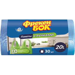 Фрекен Бок. Пакеты для мусора с ручками 20л 30шт/уп  (4823071630589)