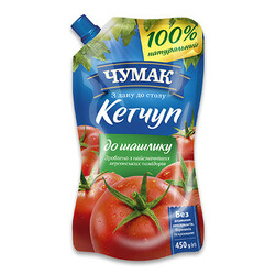 Чумак. Кетчуп "До шашлику", ДП 450г(4820001357981)