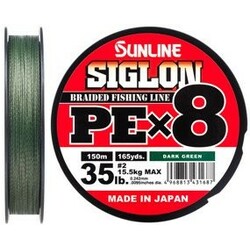 Sunline .Шнур Siglon PE х8 150m (темн-зел.) №2.0/0.242 mm 35lb/15.5 kg(1658.09.81)