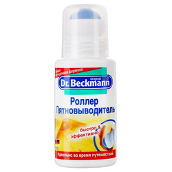 Dr.Beckmann. Пятновыводитель  Роллер 75мл (4008455387512)