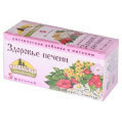 Карпатская лечебница. Фиточай Карпатська Лічниця 5 Здоровье печенки с плодов растений и трав в пакетиках 25х0.8г(210973)