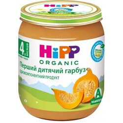 HIPP. Перший дитячий гарбуз, 125 г(9062300108719)