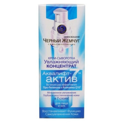 Чорні Перли. Крем-сироватка для особи і повік Зволожуючий концентрат  30мл(4600702092509)