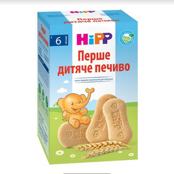 HIPP "Перше дитяче печиво". 150гр. (9062300123033)