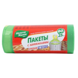 Дрібниці Життя. Пакети для сміття із затягуваннями зелені 25шт-уп(4823058310848)