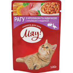 Мяу! Влажный корм  для взрослых котов с вкусом рагу с кроликом и индейкой 100 г(4820083902819)