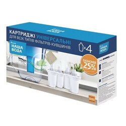 Наша Вода. К-т Картріджів універсальних для фільтрів-глеків(1+3шт) (4820056801071)