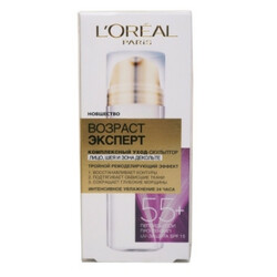 L'Oreal. Крем-відхід для особи, шиї і декольте Вік Експерт 55+ 50мл(3600522880721)