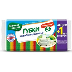 Дрібниці життя. Кухонні губки антибактеріальні, 5 шт(321080)