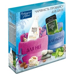 Le Petit Marseillais. Набор  Чарівність прованса для двох(799129)