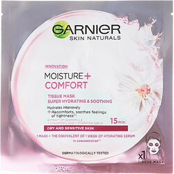 Garnier. Маска для обличчя Skin Naturals Зволоження і Комфорт( 3600541944657)
