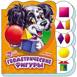 Ранок. Учимся вместе. Геометрические фигуры, рус (722696)