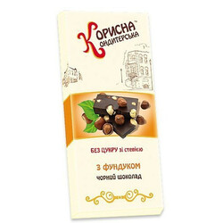 Корисна Кондитерська.Шоколад  с фундуком плитка 100г(9865060023236)