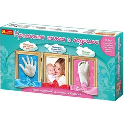 Ранок. Набор для отпечатков "Крошкина ножка и ладошка" (0544)