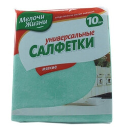 Мелочи Жизни. Салфетки универсальные 10шт (4823058303994)