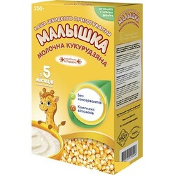 Каша "Малятко" молочне кукурудзяне, 250 г(500190)