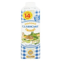 Селянське Молоко 2.5% пастеризоване  950г. (4820003486245)