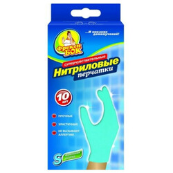 Фрекен Бок. Перчатки одноразовые нитриловые S 10шт-уп (4820143706890)