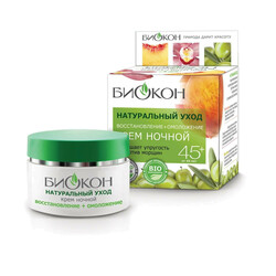 Биокон. Крем Натуральный уход увлаж+антистресс ночной 50 мл(4820160032521)