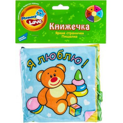 Расти малыш. Игрушка Книжечка  (4812501046649)