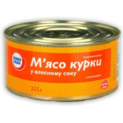 Повна Чаша. М'ясо курки у власному соку 325г(4824034018437)