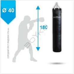 BS Спорт. Мішок боксерський  Бокс BAG BS - циліндричний PXV 180x40 см на 6 ланцюгах M6(bs0412401306)