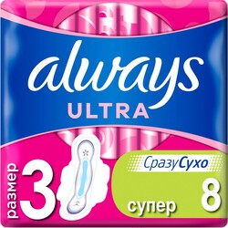 Always Ultra. Гігієнічні прокладення Super Plus(Розмір 3), 8 шт(4015400041788)