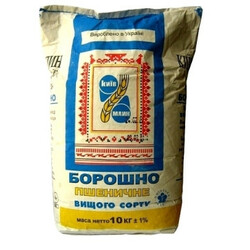 Київмлин. Мука Київ Млин СТОР ТОН в-з 10 кг(4820001900019)