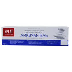 Splat . Паста зубна Ликвум-гель 100мл(4603014001122)