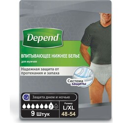 Depend. Всмоктуюча нижня білизна Depend для чоловіків L-XL(48-54) 9 шт(5029053560748)