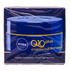 Nivea. Крем Visage Q10 Plus Проти зморшок Зволожуючий нічний 50 мл(4005808242269)