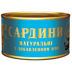 Керченские. Сардина Океаническая атлантическая №5 230 гр (4820062443203)