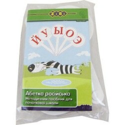 ZiBi.Віяло набір букв російський алфавіт(4824004043100)
