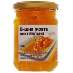 Повна Чаша. Вишня коктейльна жовта в сиропі б-до 308г(84824034036918)