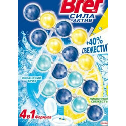 Bref. Блок туалетный Сила актив Микс Лим свеж+Океан бриз 4*50г (9000101309447)