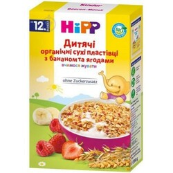 Hipp.  Дитячі органічні пластівці HiPP з бананом і ягодами 200 г(4062300294554)