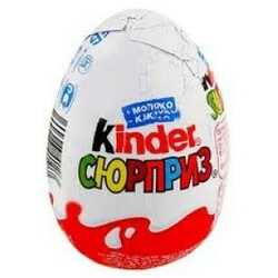 Kinder. Яйцо шоколадное Сюрприз 20гр(70000040084106)
