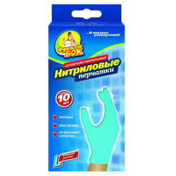 Фрекен Бок. Перчатки одноразовые нитриловые L 10шт-уп (4820143706913)