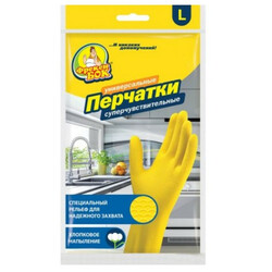 Фрекен Бок. Перчатки для мытья посуды L (бол) шт-уп (4820048480260)