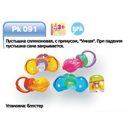 Lindo. Умная пустышка (Pk 091)