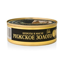 Riga Gold. Шпроты Рижское золото 240г   (4751001581543)