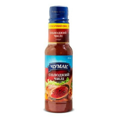 Чумак. Соус Сладкий чили 205 г (4823096002064)