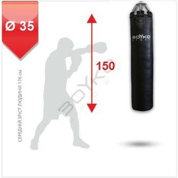 BS Спорт. Мішок боксерський  Бокс BAG BS - циліндрична шкіра, 150x35 см на 6 пружинах L18 з вращающ