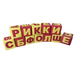 Tia-sport. Набор кубиков Почитай-ка 30х30х30 см (sm-0376)